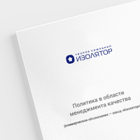 Политика в области менеджмента качества