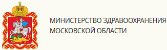 Министрество Здравохранения Московской Области